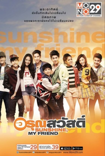 Sunshine, My Friend - Poster / Capa / Cartaz - Oficial 1