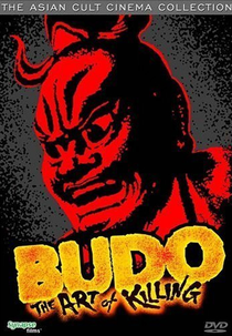 Budo - The Art of Killing (Budo)