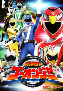 Equipe Motorizada Go-Onger (炎神戦隊ゴーオンジャー) "Enjin Sentai Gōonjā)
