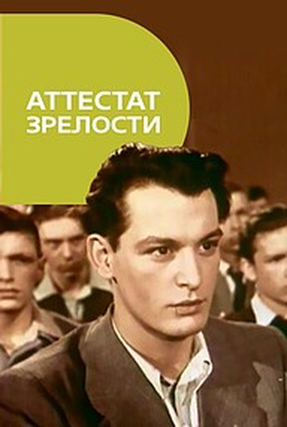 Poster 3 de Filme Problem Child (1954)