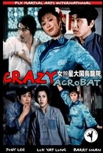 Crazy Acrobat - Poster / Capa / Cartaz - Oficial 1