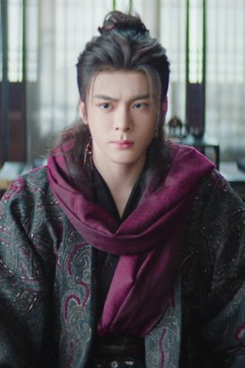 Poster de Episódio 第三集 (2026)