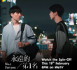 We Best Love: Spin-off