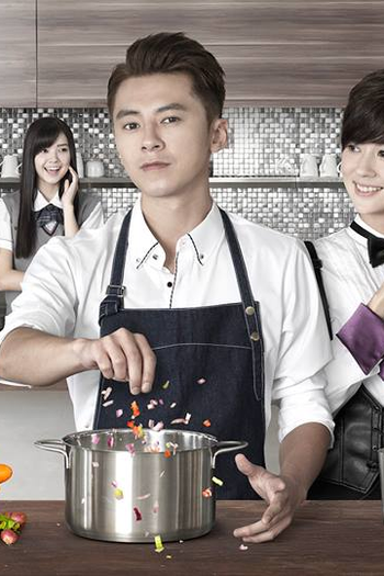 Poster de Série Love Cuisine (2015)