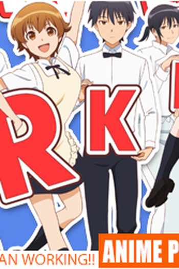  de Série WWW.Working (2016)