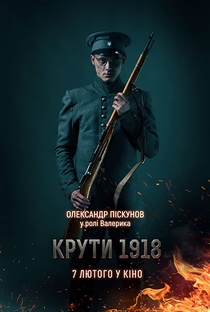 1918: A Batalha de Kruty - Poster / Capa / Cartaz - Oficial 4