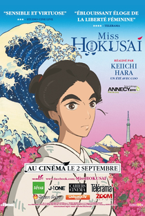 Sarusuberi: Miss Hokusai - Poster / Capa / Cartaz - Oficial 10