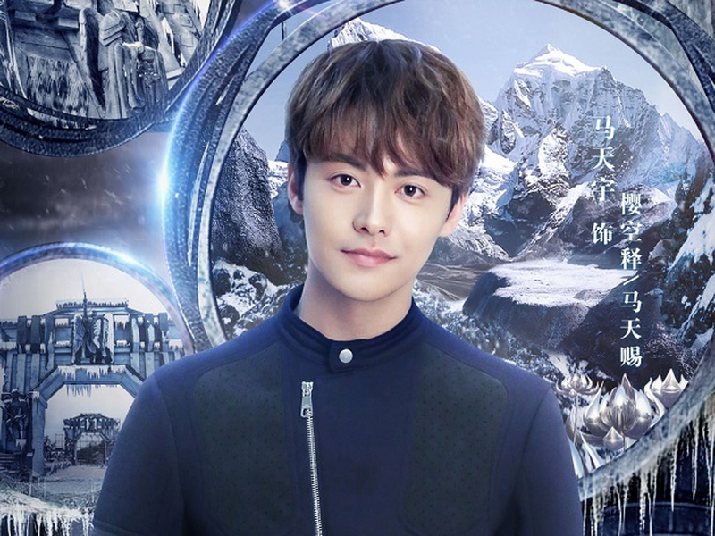Foto 3 de Ice Fantasy Destiny