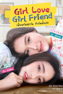 Girl Love Girl Friend - Poster / Capa / Cartaz - Oficial 1