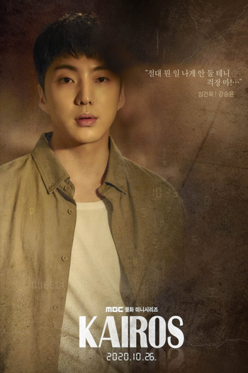  de Série Kairos (2020)