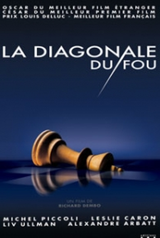 Poster 1 de Filme Fora de Controle (1984)