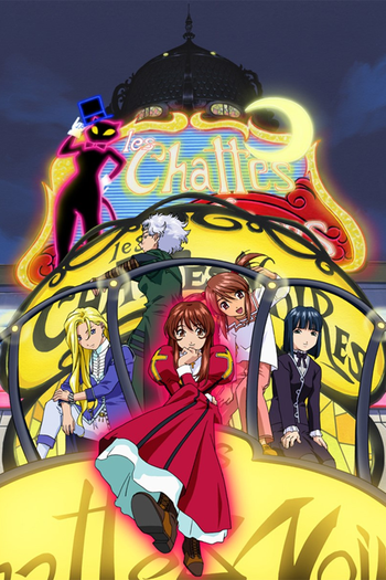  de Série Sakura Wars: Ecole de Paris (2003)