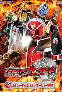 Kamen Rider Wizard - Poster / Capa / Cartaz - Oficial 1