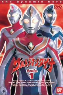 Ultraman Dyna - Poster / Capa / Cartaz - Oficial 2