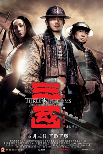  de Filme Três Guerreiros: A Ressurreição Do Dragão (2008)