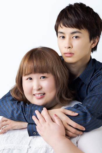  de Série Debu to Love to Ayamachi to! (2022)