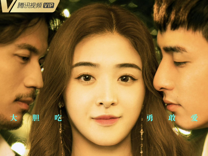 Foto 1 de Delicious Romance