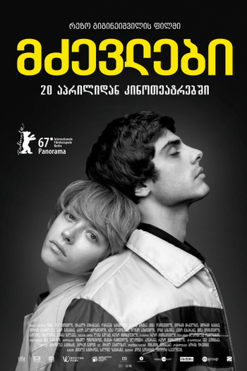  de Filme Hostages (2017)