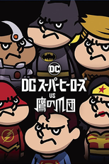 DC Super Heroes vs. Eagle Talon (DC Super Heroes vs. Eagle Talon)