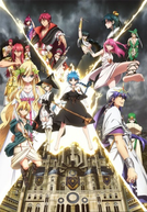 Magi: The Kingdom of Magic (Magi: The Kingdom of Magic)