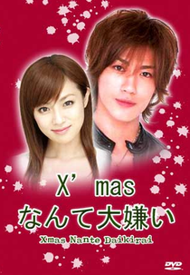 Xmas Nante Daikirai (Christmas Nante Daikirai)