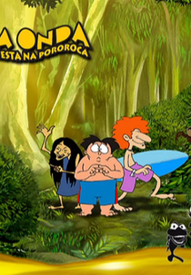 A Onda - Festa na Pororoca (A Onda - Festa na Pororoca)