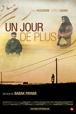 One More Day (Yek rouz bishtar)