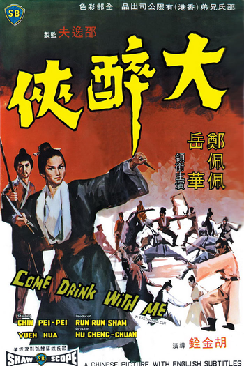  de Filme O Grande Mestre Beberrão (1966)