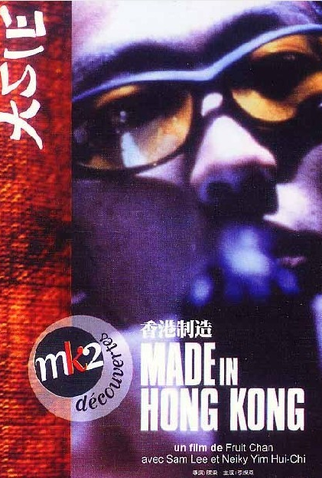Poster 9 de Filme Made In Hong Kong (1997)