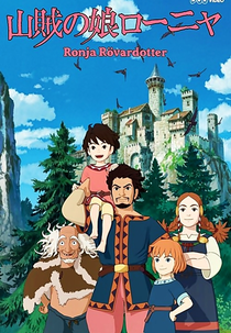 Sanzoku no Musume Ronja (山賊の娘ローニャ)