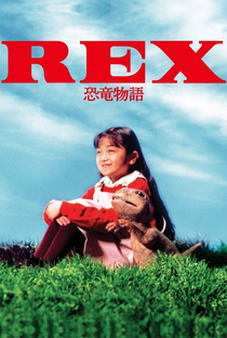 Rex: A Dinosaur's Story - Poster / Capa / Cartaz - Oficial 2