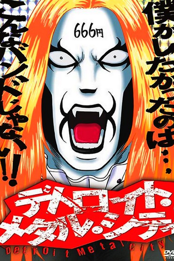  de Série Detroit Metal City (2008)