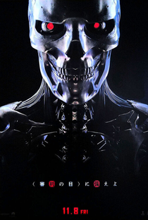 O Exterminador do Futuro: Destino Sombrio - Poster / Capa / Cartaz - Oficial 6