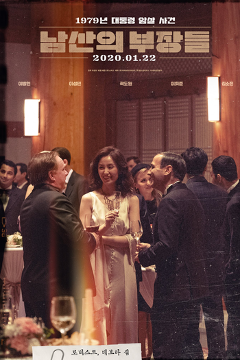  de Filme The Man Standing Next (2020)