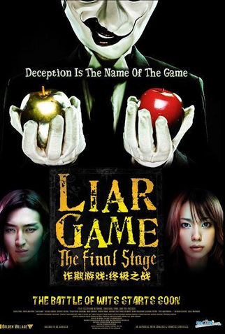 Poster 3 de Filme Liar Game: The Final Stage (2010)