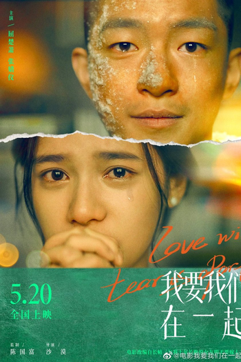  de Filme O Amor Nos Separará (2021)