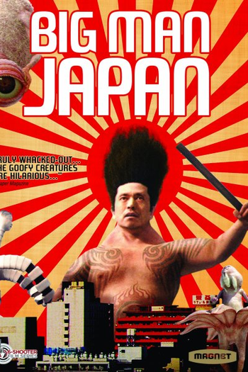  de Filme O Gigante do Japão (2007)