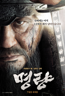A Batalha de Myeongryang  - Poster / Capa / Cartaz - Oficial 2