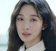 당신, 누구야?