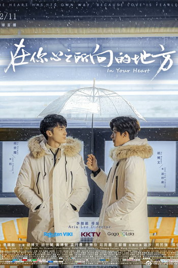  de Série In Your Heart (2022)