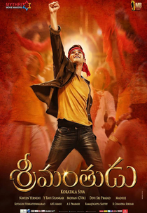 Srimanthudu (Srimanthudu)