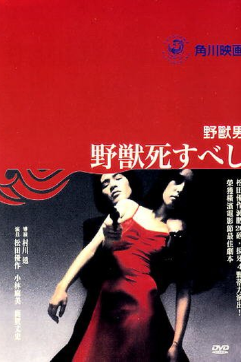  de Filme The Beast to Die (1980)