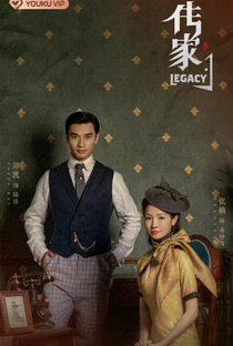 Legacy - Poster / Capa / Cartaz - Oficial 6
