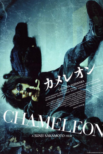 Poster de Filme Camaleão (2008)