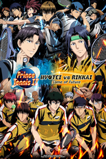 The New Prince of Tennis: Hyoutei vs. Rikkai - Game of Future (Shin Tennis no Oujisama: Hyoutei vs. Rikkai - Game of Future)