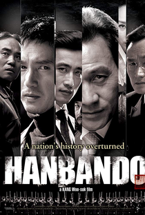 Hanbando - Poster / Capa / Cartaz - Oficial 2