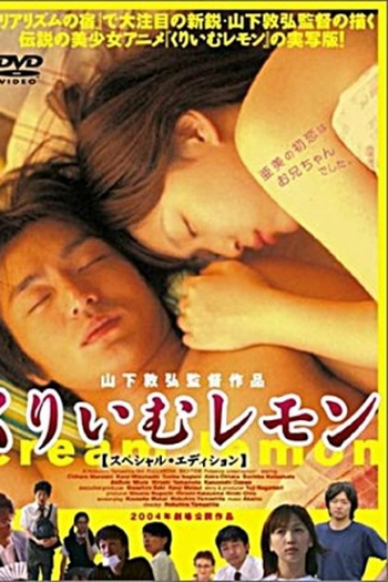 Poster de Filme Cream Lemon (2004)