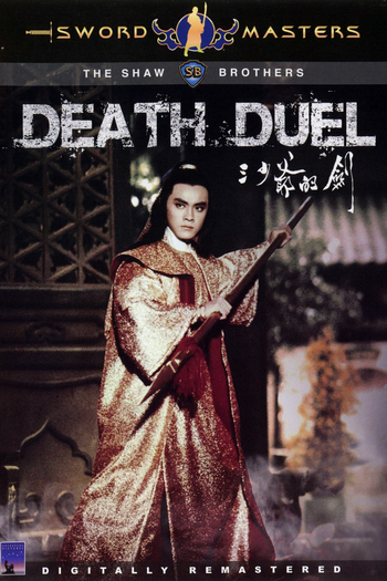  de Filme Death Duel (1977)
