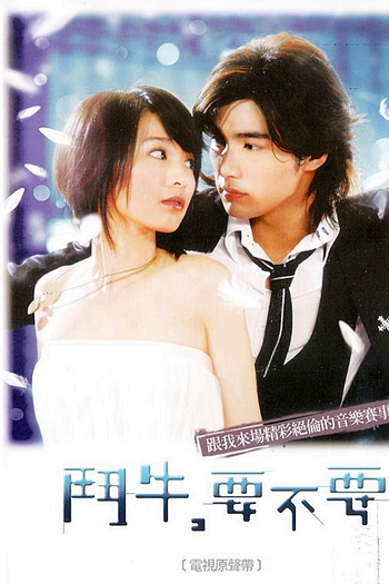  de Série Bull Fighting (2007)