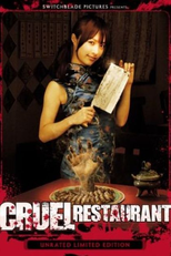Cruel Restaurant  (Zankoku hanten)